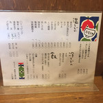 うどん杵むら - 