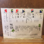 うどん杵むら - 