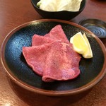 紅梅園 - H.30.10.6.昼 (塩)タン 980円税別