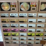 らーめん影武者 - 