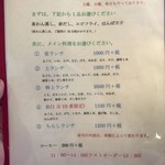 ぎふ初寿司 - ランチの一品は茶碗蒸しを推します（スタッフさんもコスパの面から推してます！）！