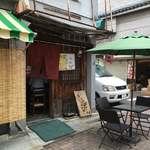 Ichigaimon - 