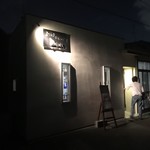 串焼きダイニング Den - 