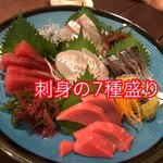 串焼きダイニング Den - 