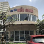 Cơm tấm Kiều Giang - 