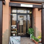 猫カフェ ねこ茶 - 