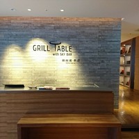 restaurant GRILL TABLE with SKYBAR - 