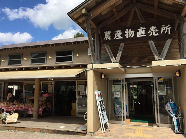 道の駅裏磐梯 農産物直売所 - 北塩原村その他（その他）の写真