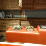 草喰 なかひがし - 