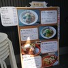 麺屋 燕 本店