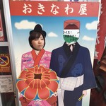 Okinawa Izakaya Paradaisu - 