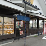 Katsudon Gen Uji - お店の外観。玄関付近。