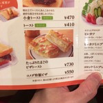 コメダ珈琲店 - 