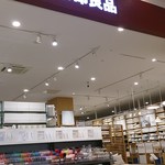 無印良品ファッションクルーズ ひたちなか店 阿字ケ浦 その他 食べログ