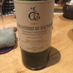 フロリレージュ - 