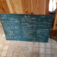 深夜食堂GAMIN - 