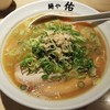 麺や佑