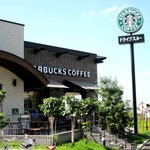 スターバックス・コーヒー - 