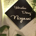 Nagomi - 