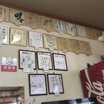 Ganso Shijimi Ramen Wakayama - 