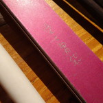 Terroir愛と胃袋 - 肉用ナイフ