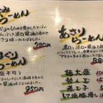 くそオヤジ最後のひとふり - 