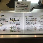 くそオヤジ最後のひとふり - 