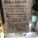 くそオヤジ最後のひとふり - 