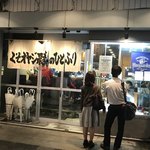 くそオヤジ最後のひとふり - 