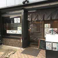 烏賊 鮨ダイニング 鮮助 大宮東口本店 - 
