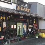 Kinema Shokudou - 