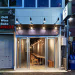 中野坂上 大竹餃子 - 