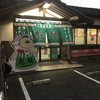 魁龍 小倉本店