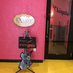 エクスタシー - 