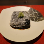 光壽おおやま - 