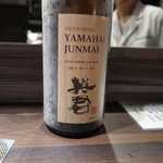 光壽おおやま - 