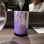 光壽おおやま - 