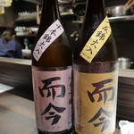 光壽おおやま - 