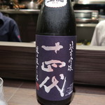 光壽おおやま - 