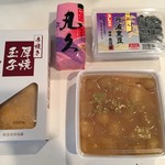 玉八商店 - 