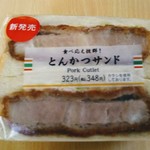 セブンイレブン - 料理写真: