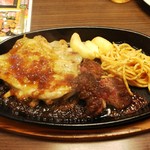 ステーキ宮 - チキンとステーキ≪オニオンソース≫