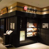 土佐料理 祢保希 丸の内店 - 店の入り口