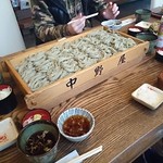 中野屋 - 