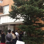 アテスウェイ - 