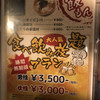 福とみ商店