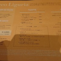 Focacceria la Brianza - シンプルメニュー