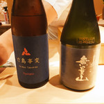 肉炭馨 和衷 - 