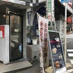 花咲かじいさん - 