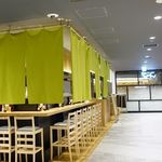 おでんと串揚げ らかん - 外観